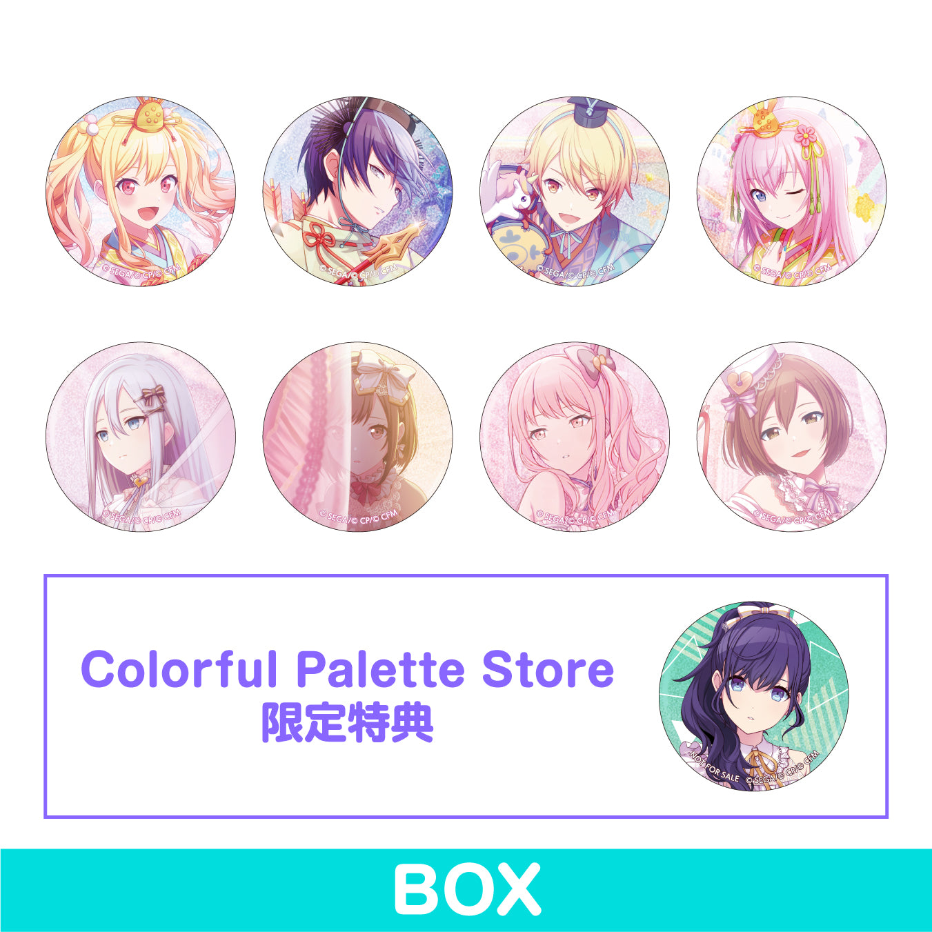 【予約商品】グリッター缶バッジ イベントイラストコレクション vol.6 C BOX