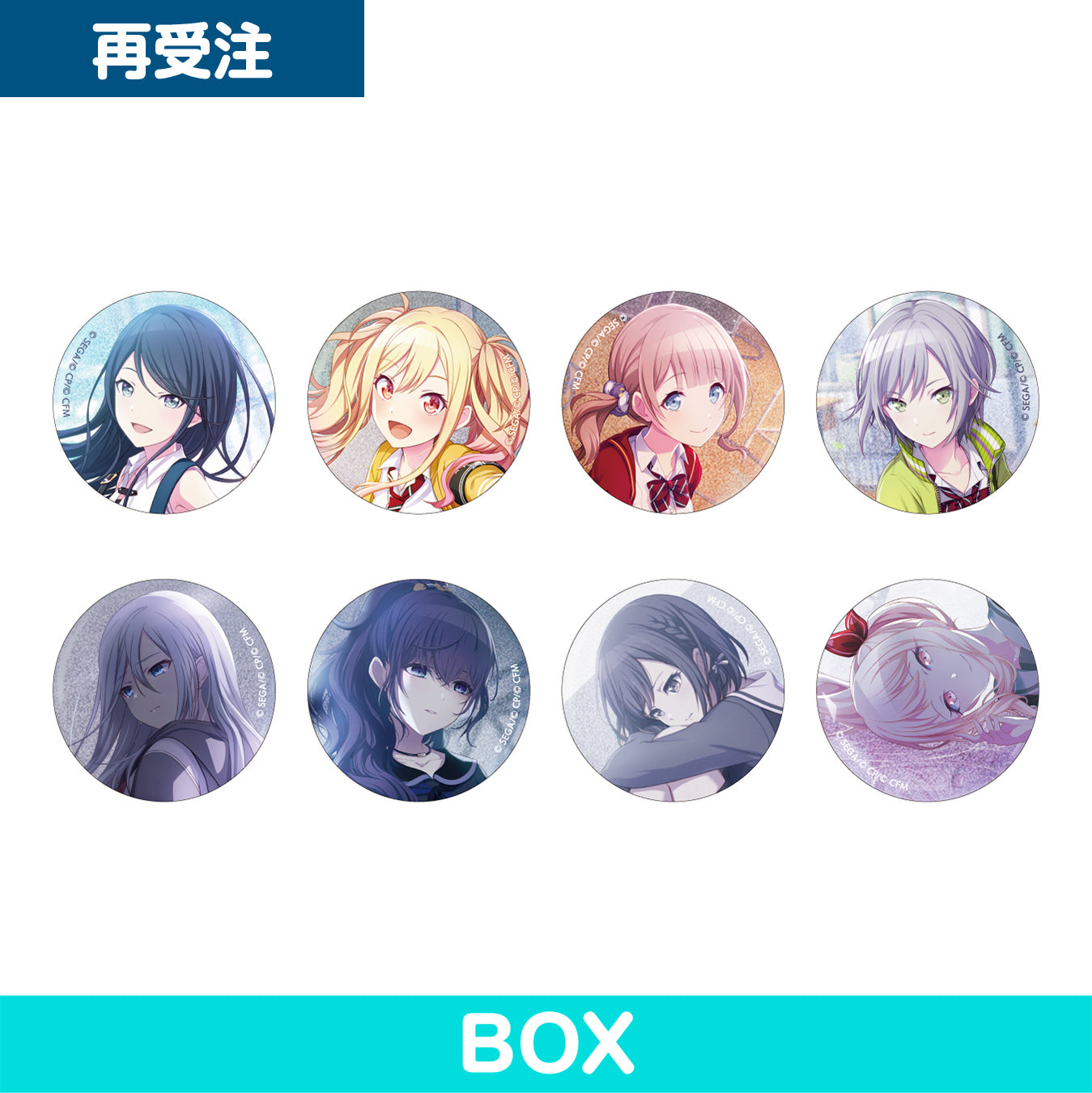 【予約商品】グリッター缶バッジコレクション vol.1 A BOX