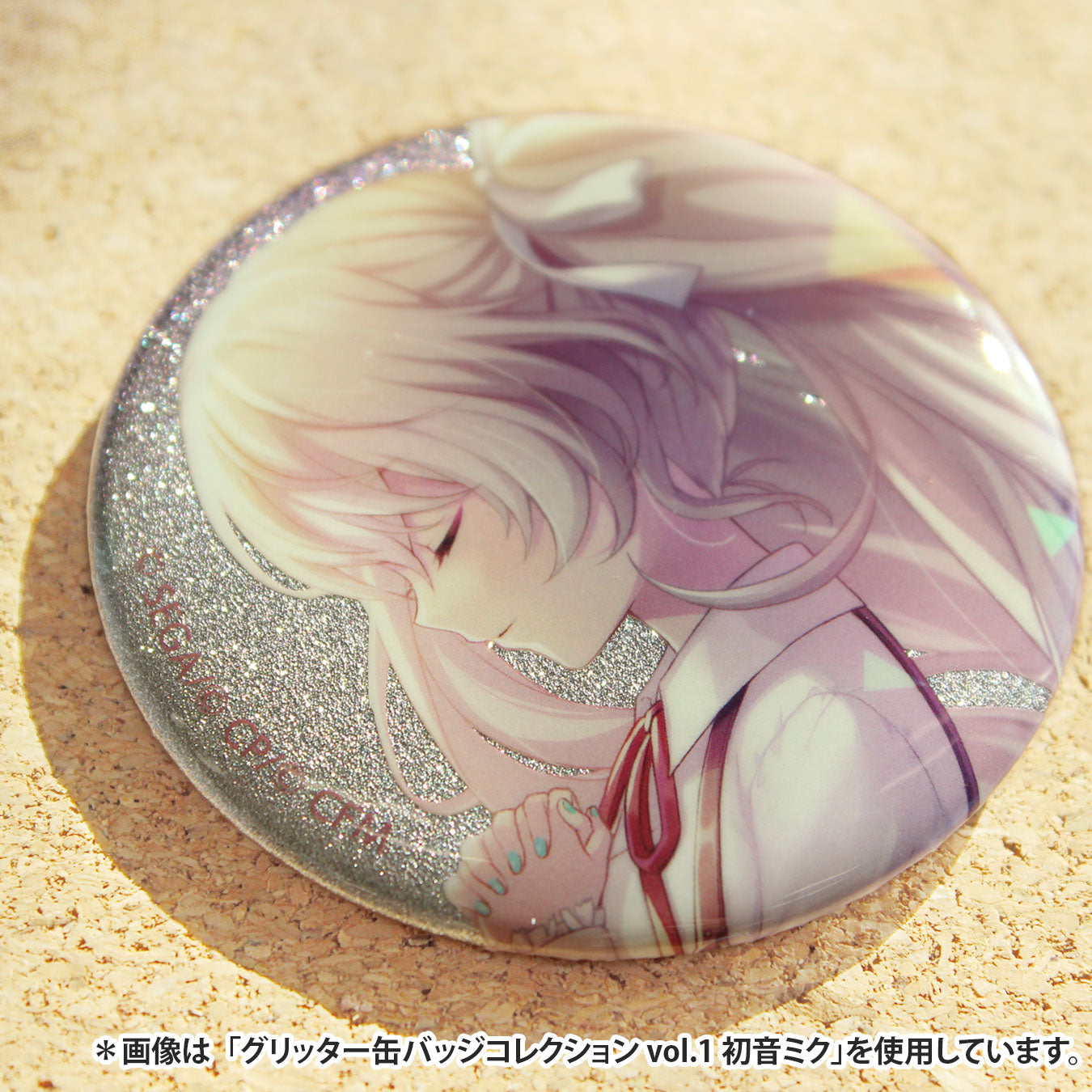 【予約商品】グリッター缶バッジコレクション vol.1 A