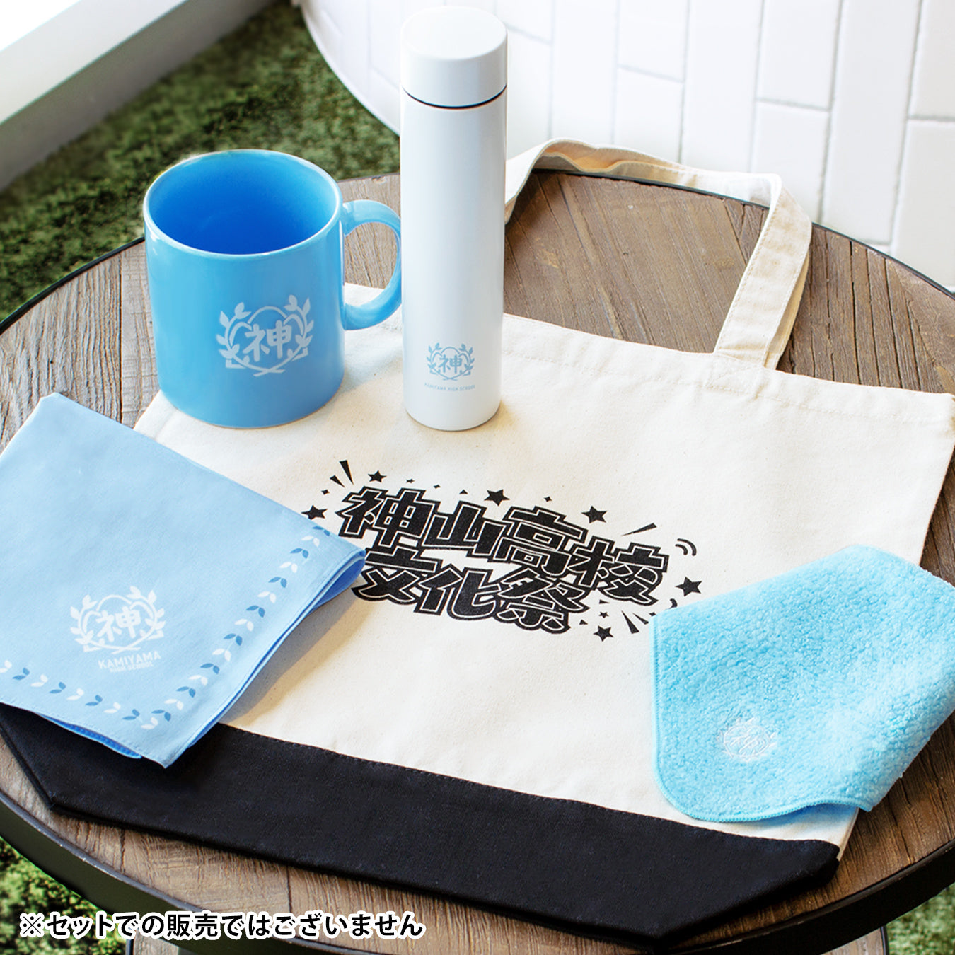 【予約商品】神山高校文化祭 トートバッグ