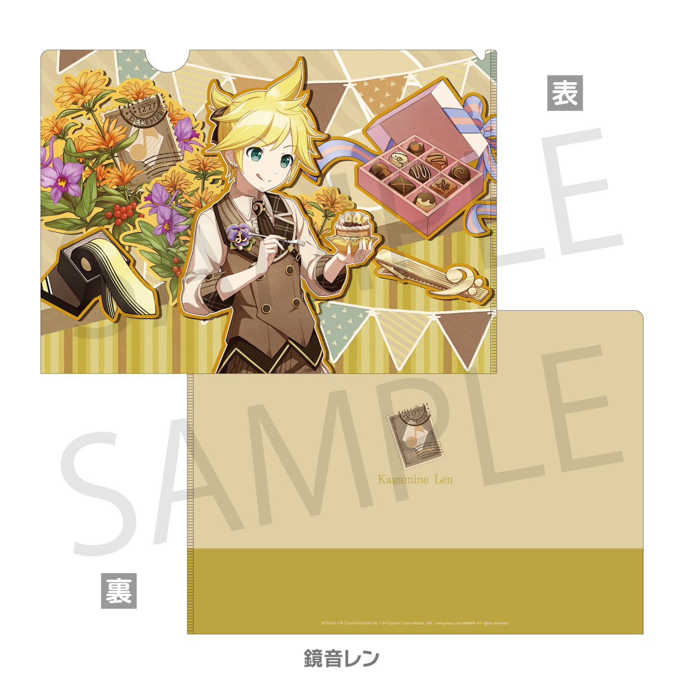 【予約商品】Anniversary/Birthdayイラスト2022-2023 クリアファイル