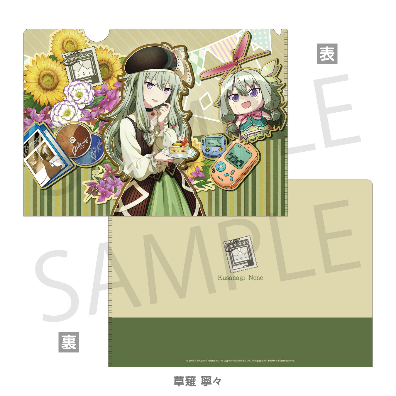 【予約商品】Anniversary/Birthdayイラスト2022-2023 クリアファイル