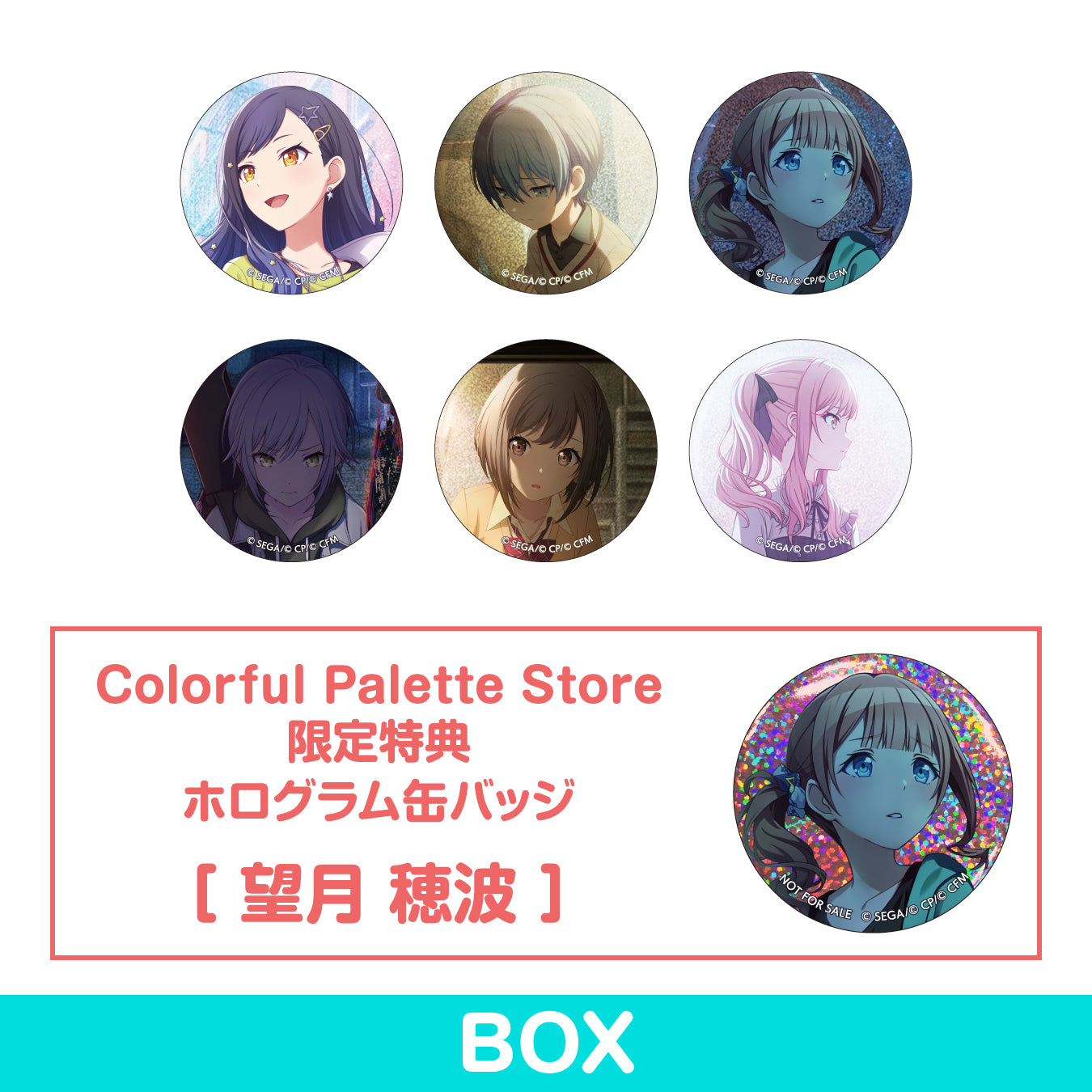 予約商品】グリッター缶バッジコレクション vol.4 A BOX 特典付き 