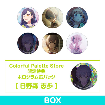 プロセカ 日野森志歩 缶バッジ colorful pallet 特典-