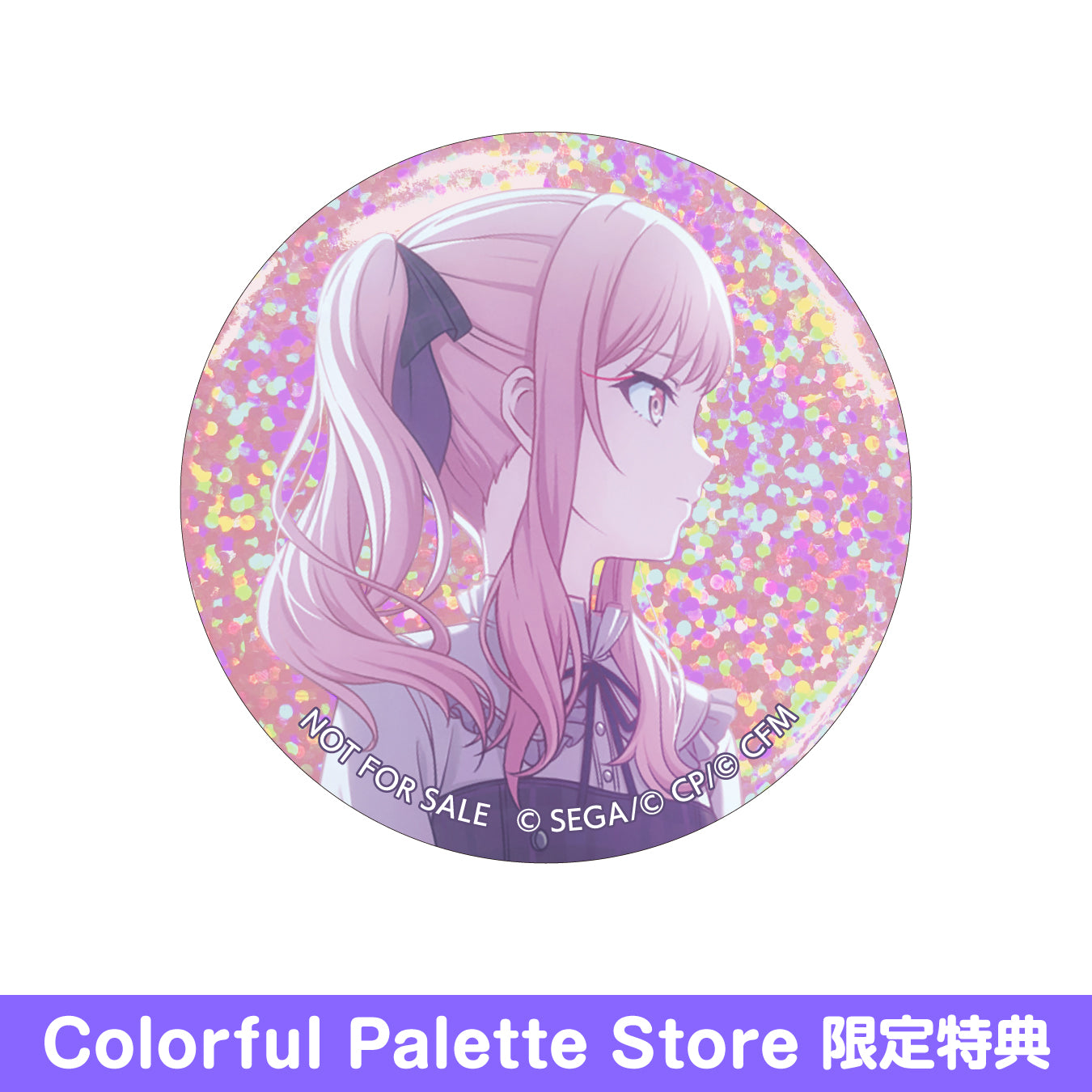 予約商品】グリッター缶バッジコレクション vol.4 A BOX 特典付き[暁 予約商品】グリッター缶バッジコレクション vol.4 A BOX 特典付き[暁