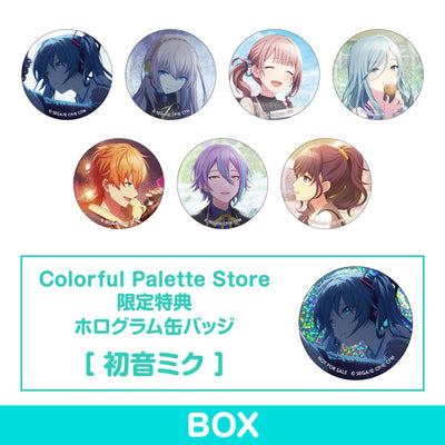 All Products – Colorful Palette Store