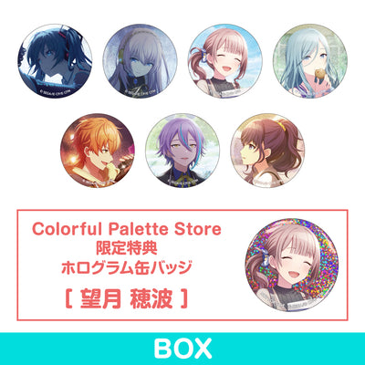 All Products – Colorful Palette Store