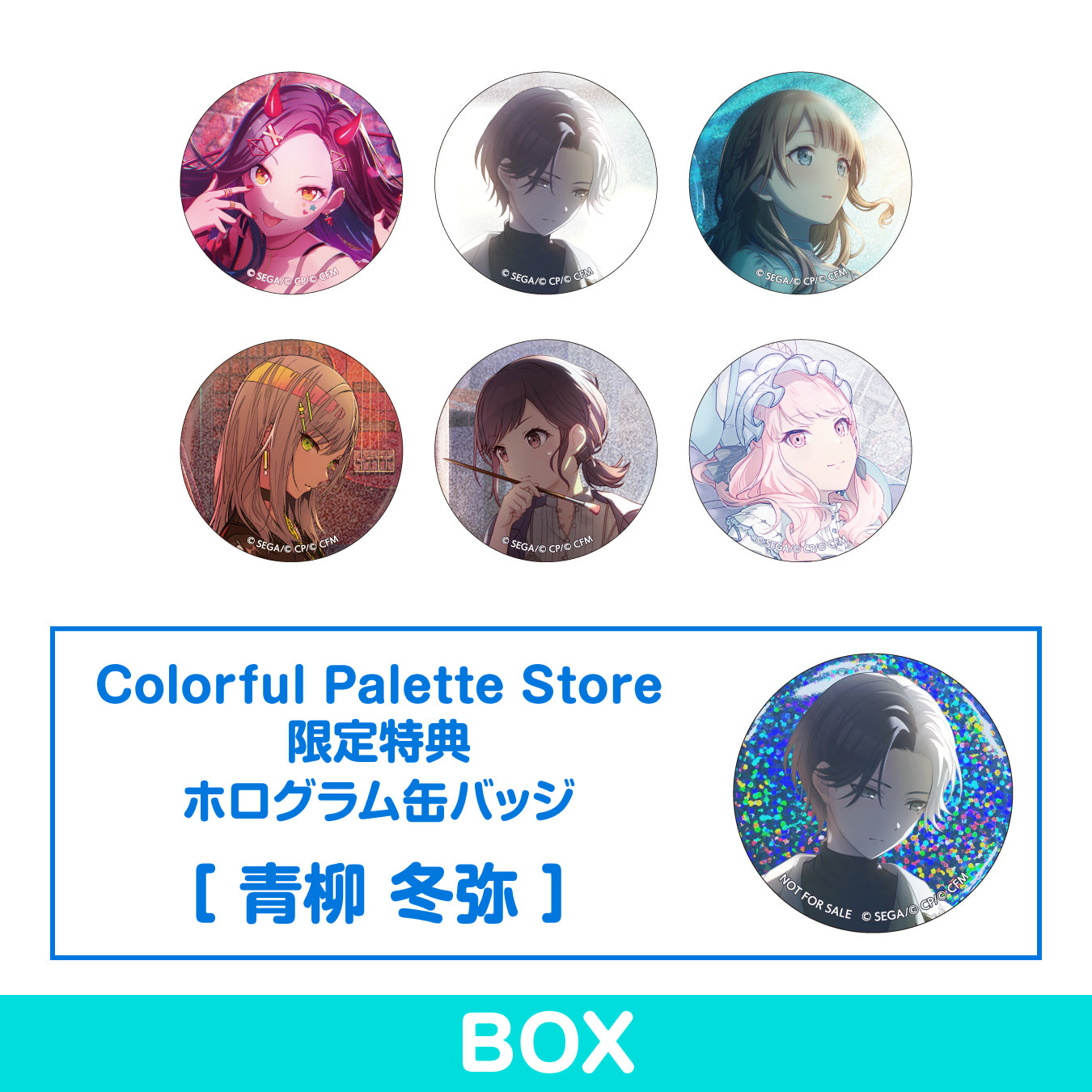 缶バッジ – Page 4 – Colorful Palette Store