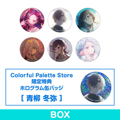 All Products – Colorful Palette Store