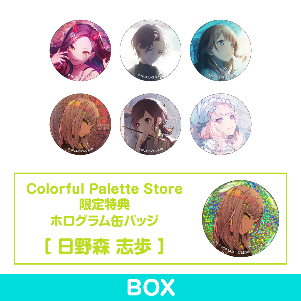 【予約商品】グリッター缶バッジコレクション vol.5 A BOX 特典付き［日野森 志歩］