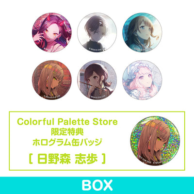 缶バッジ – Page 4 – Colorful Palette Store