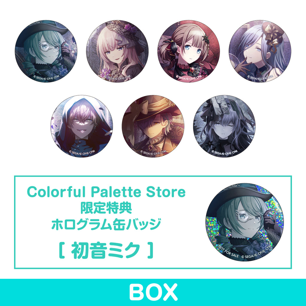 【予約商品】グリッター缶バッジコレクション vol.5 B BOX 特典付き［初音ミク］