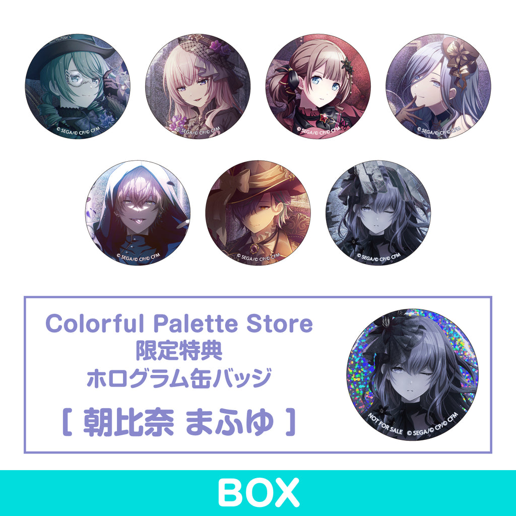 【予約商品】グリッター缶バッジコレクション vol.5 B BOX 特典付き［朝比奈 まふゆ］