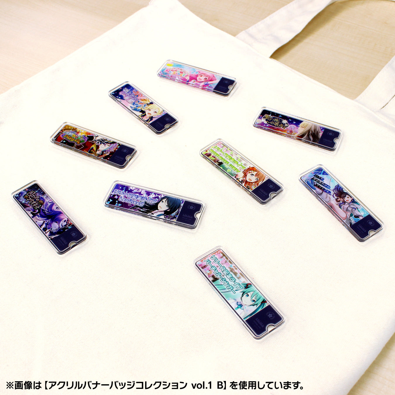 【予約商品】アクリルバナーバッジコレクション vol.9 B BOX