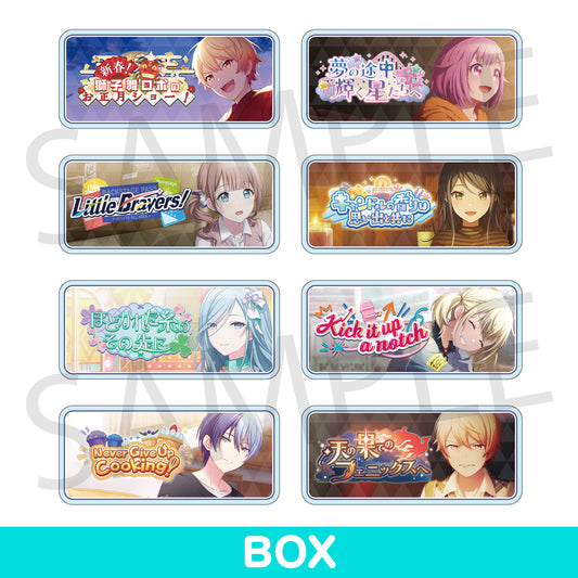 アクリルバナーバッジコレクション vol.11 A BOX