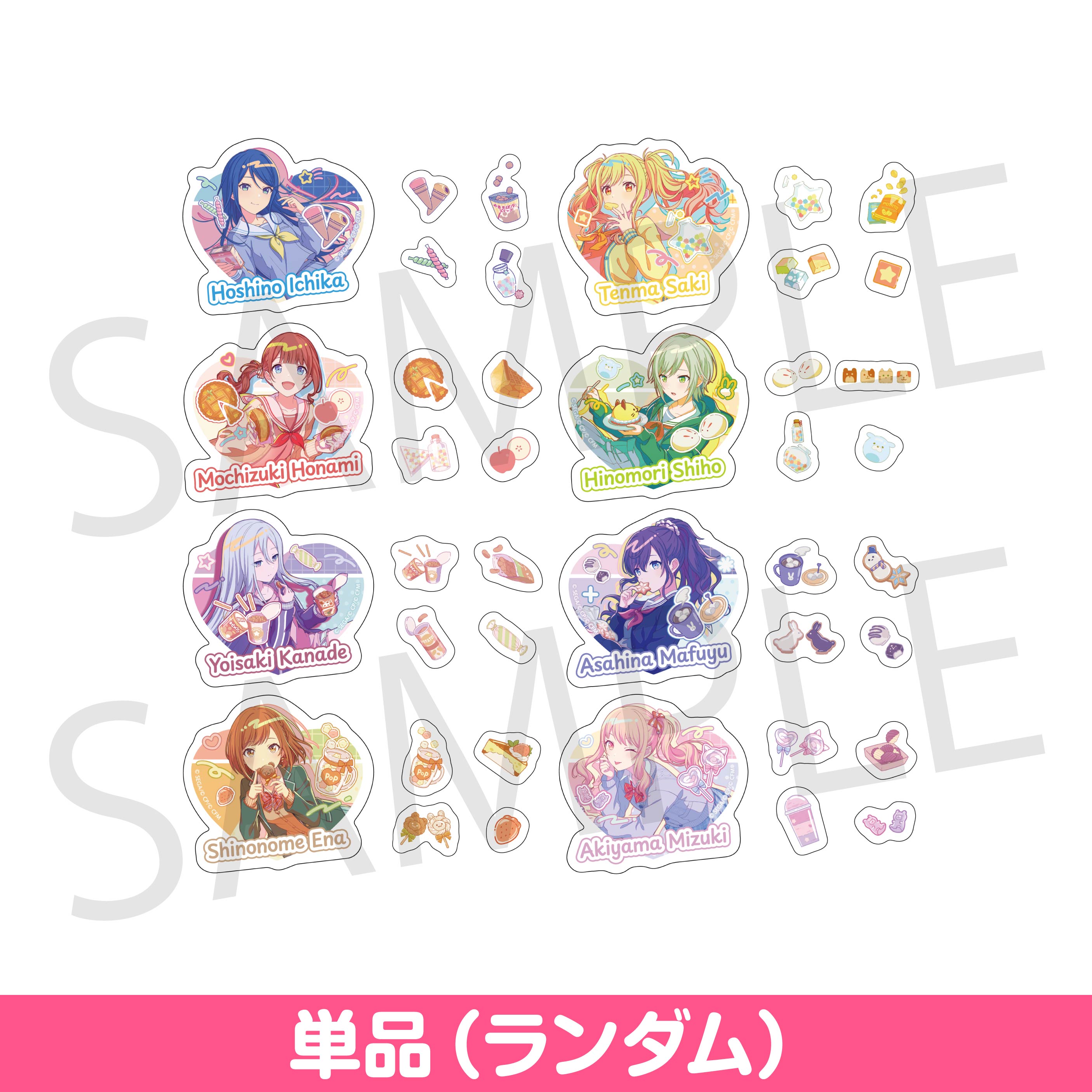 【予約商品】Anniversary/Birthdayイラスト2023-2024 ダイカットステッカーコレクション B