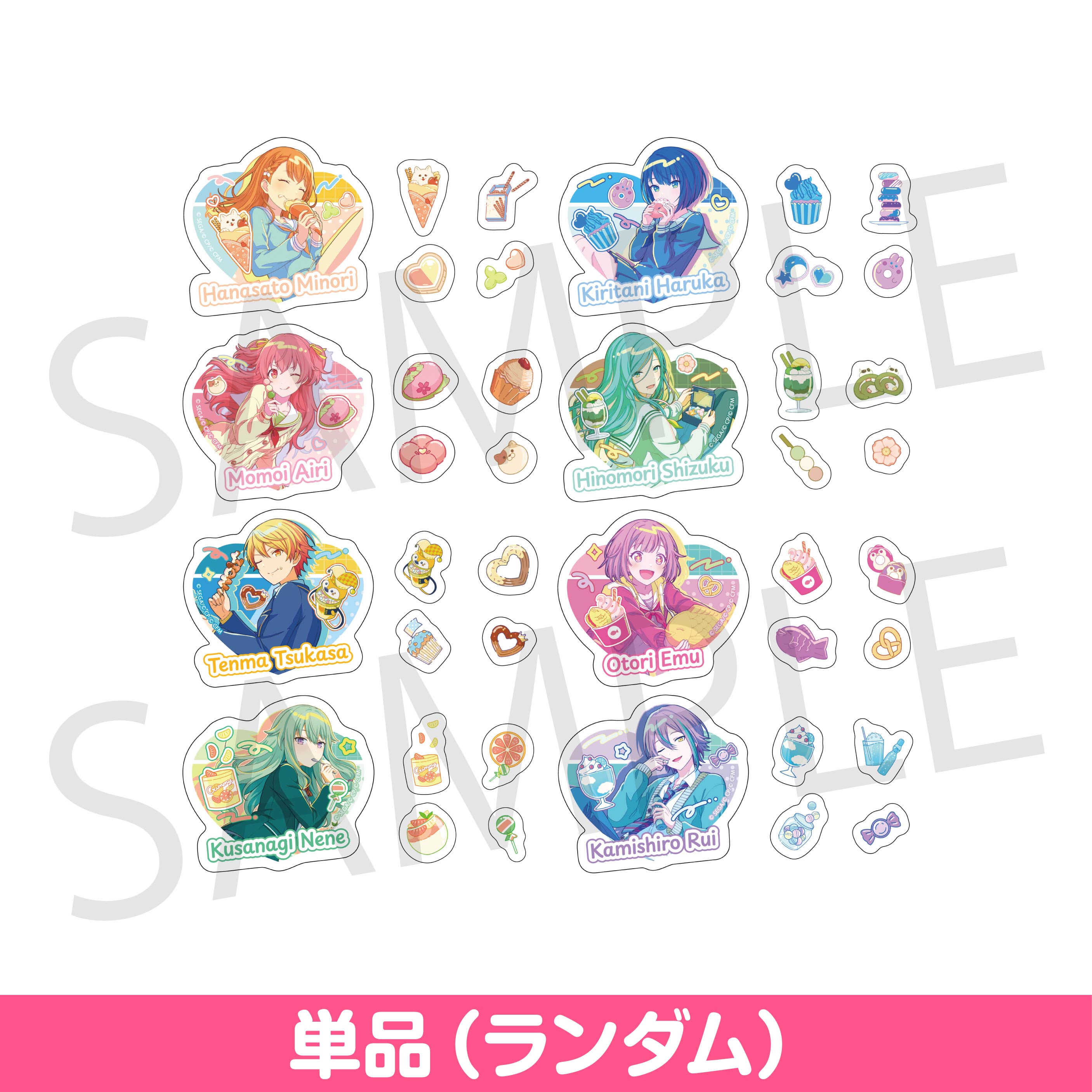 【予約商品】Anniversary/Birthdayイラスト2023-2024 ダイカットステッカーコレクション C