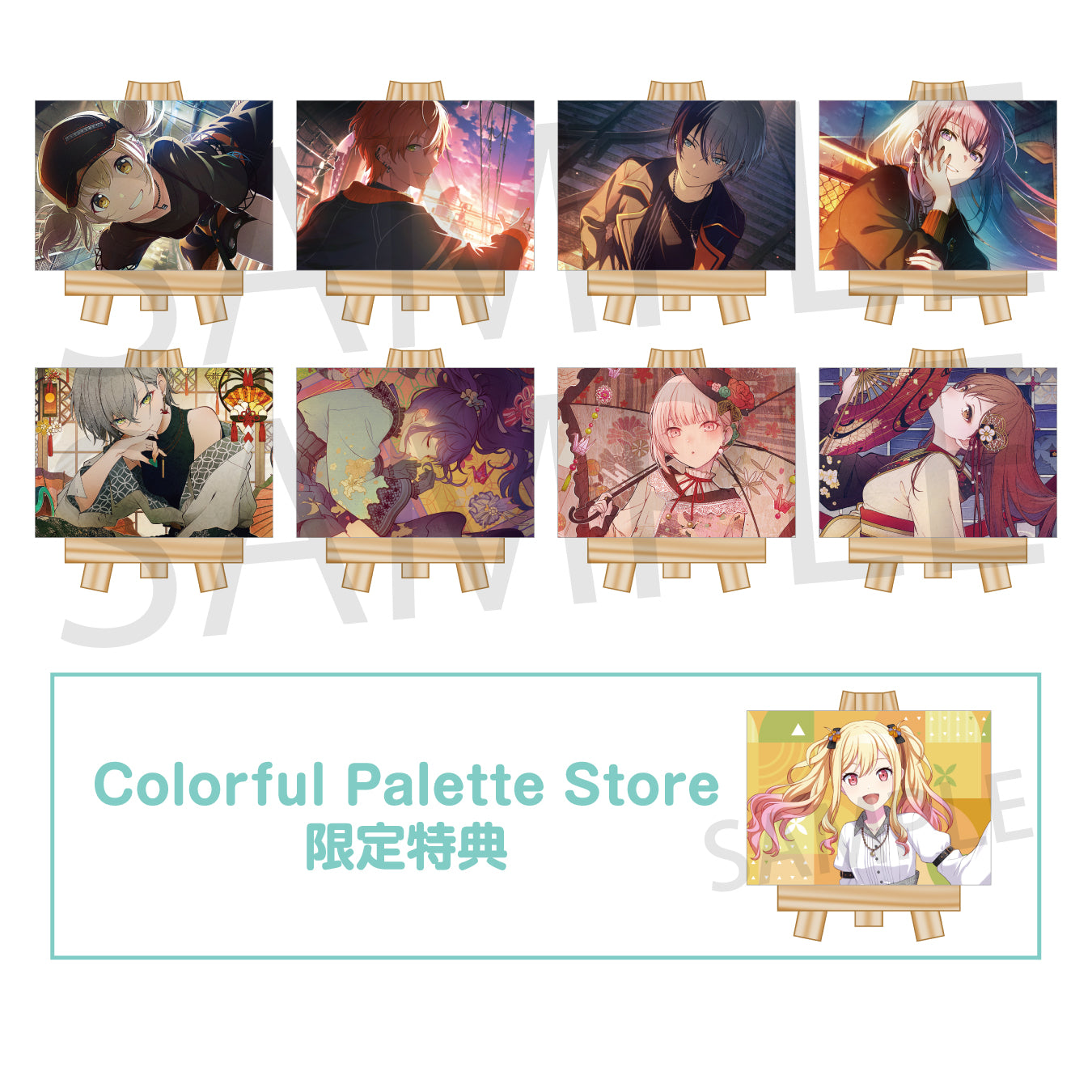 【予約商品】マイセカイ ミニキャンバスコレクション vol.2 A BOX 特典付き［天馬 咲希］