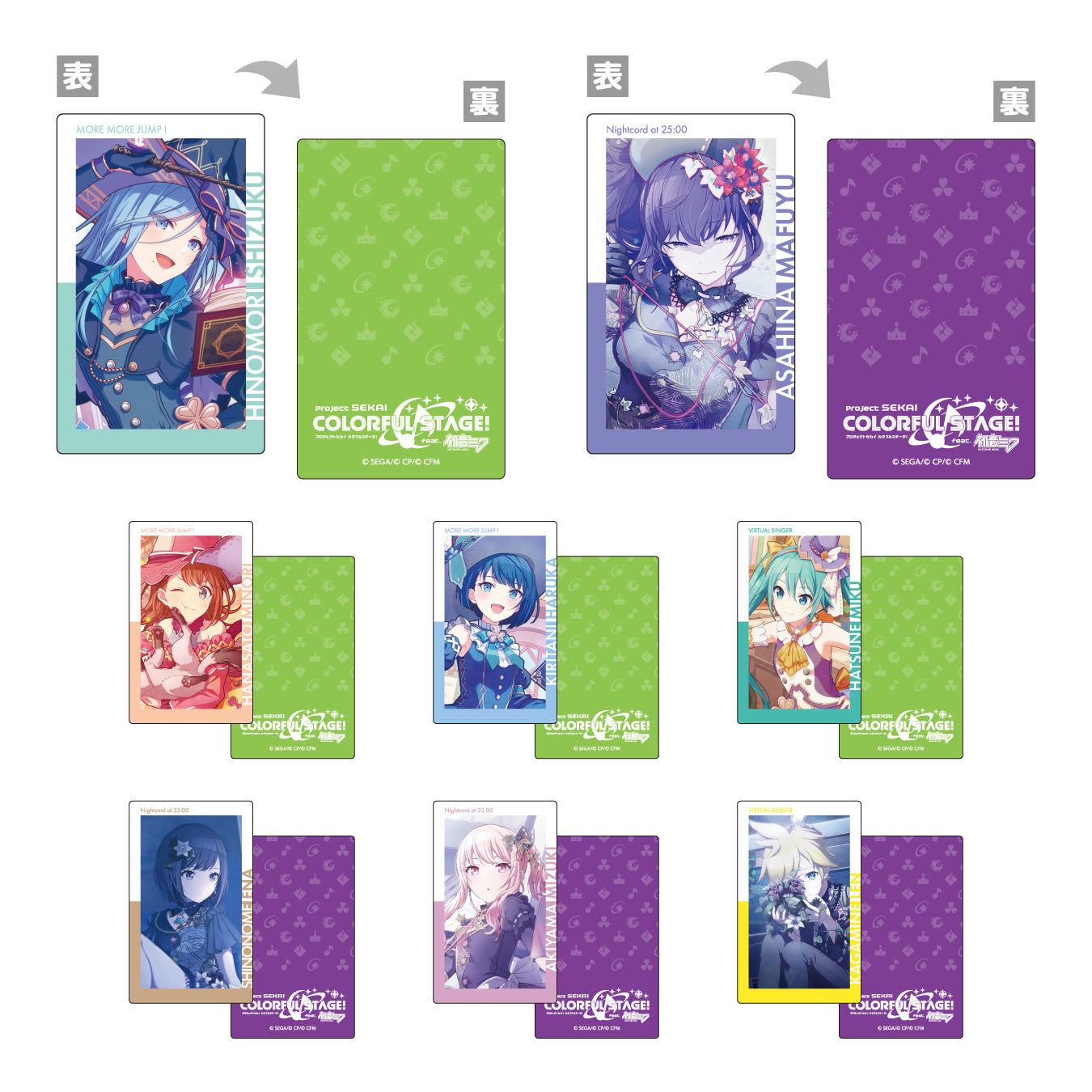 ePick card series vol.10 A　単品