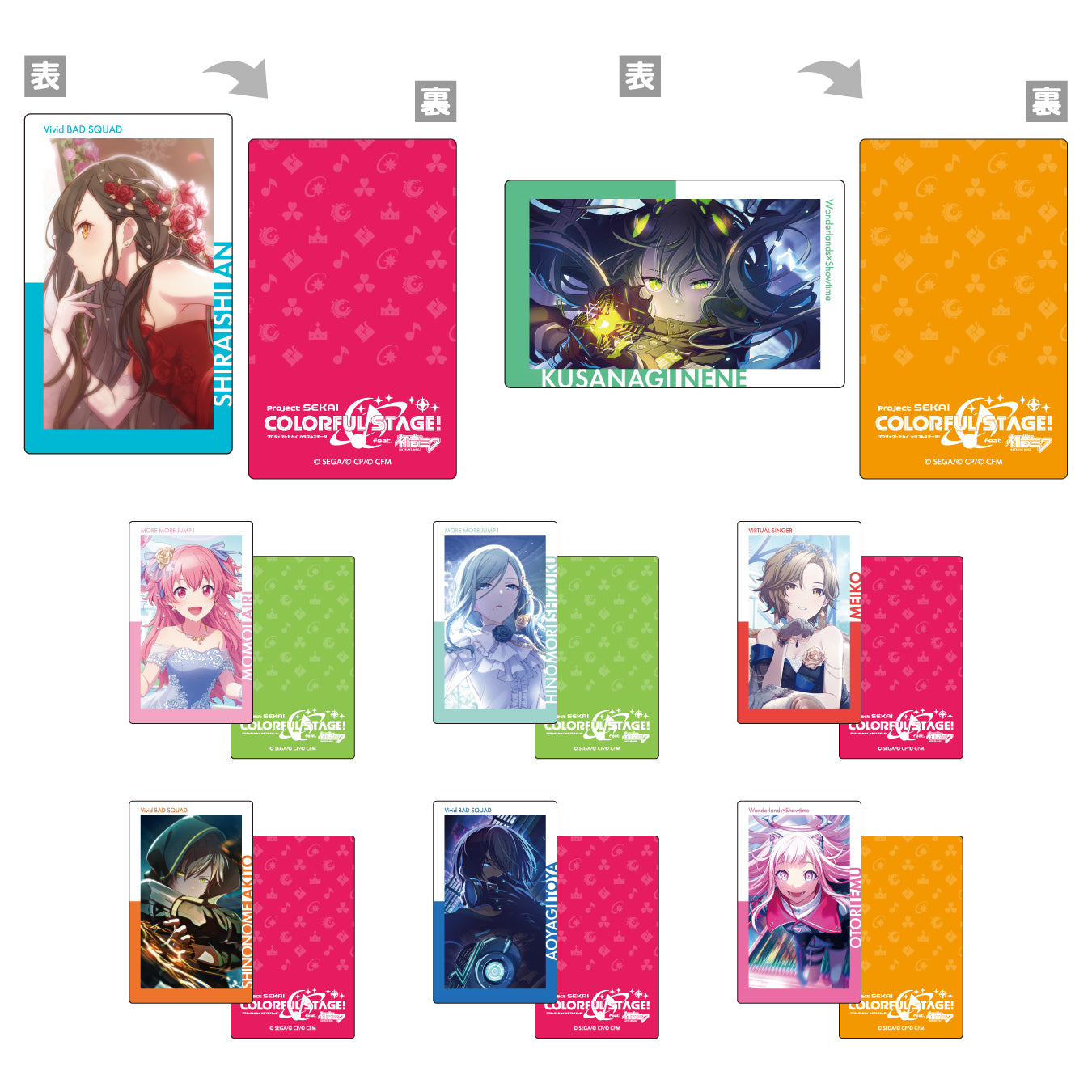 ePick card series vol.10 B　単品