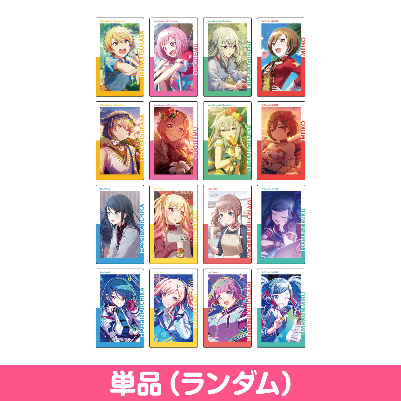 予約商品】ePick card series vol.10 C – Colorful Palette Store