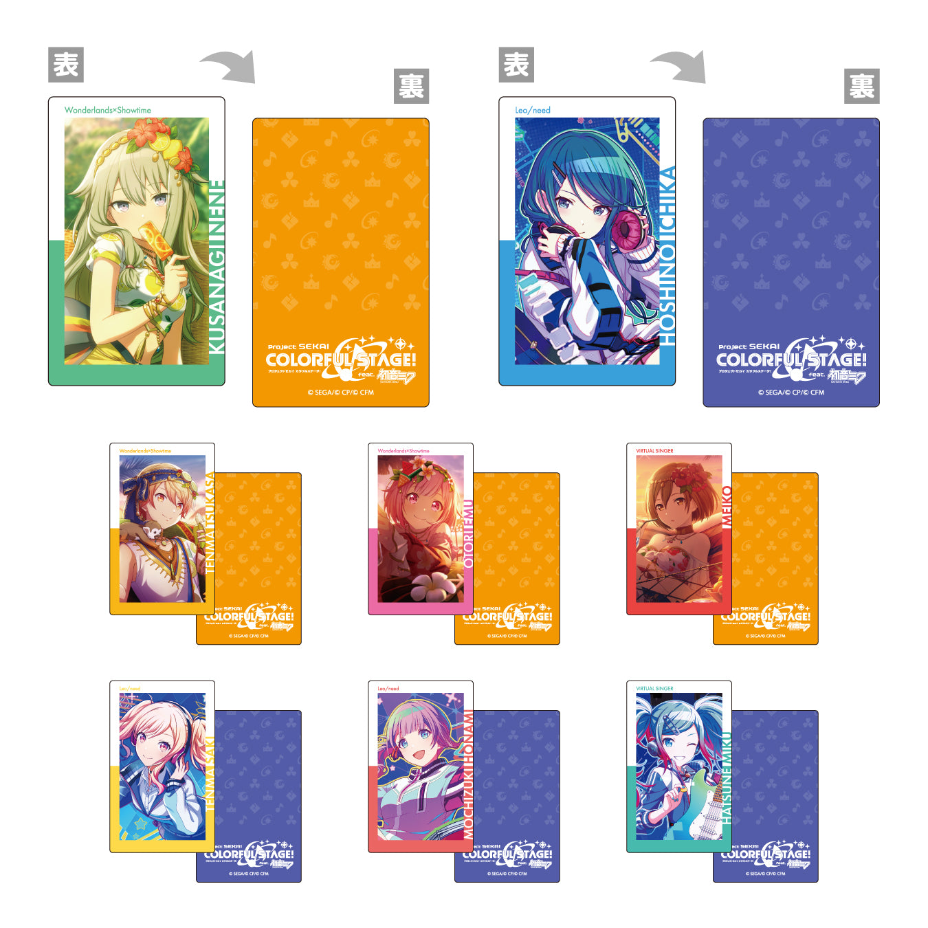 ePick card series vol.10 C BOX 特典付き［神代 類］