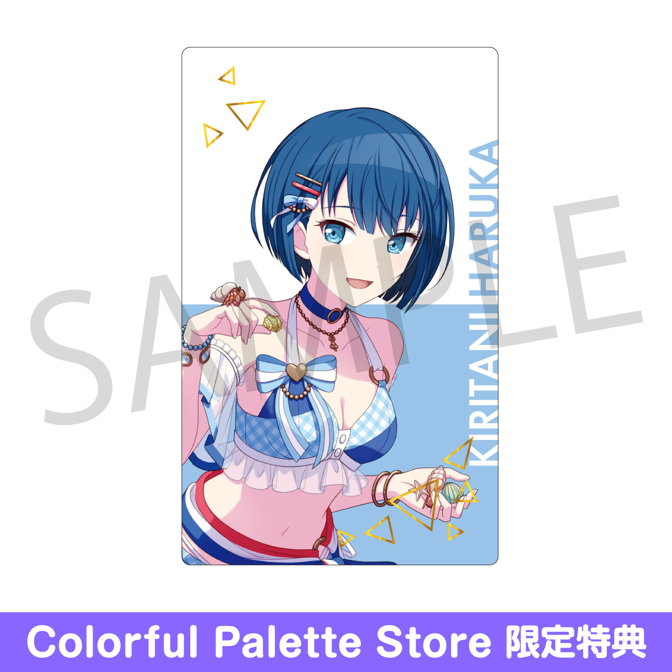 予約商品】ePick card series vol.11 A BOX 特典付き［桐谷 遥］ – Colorful Palette Store