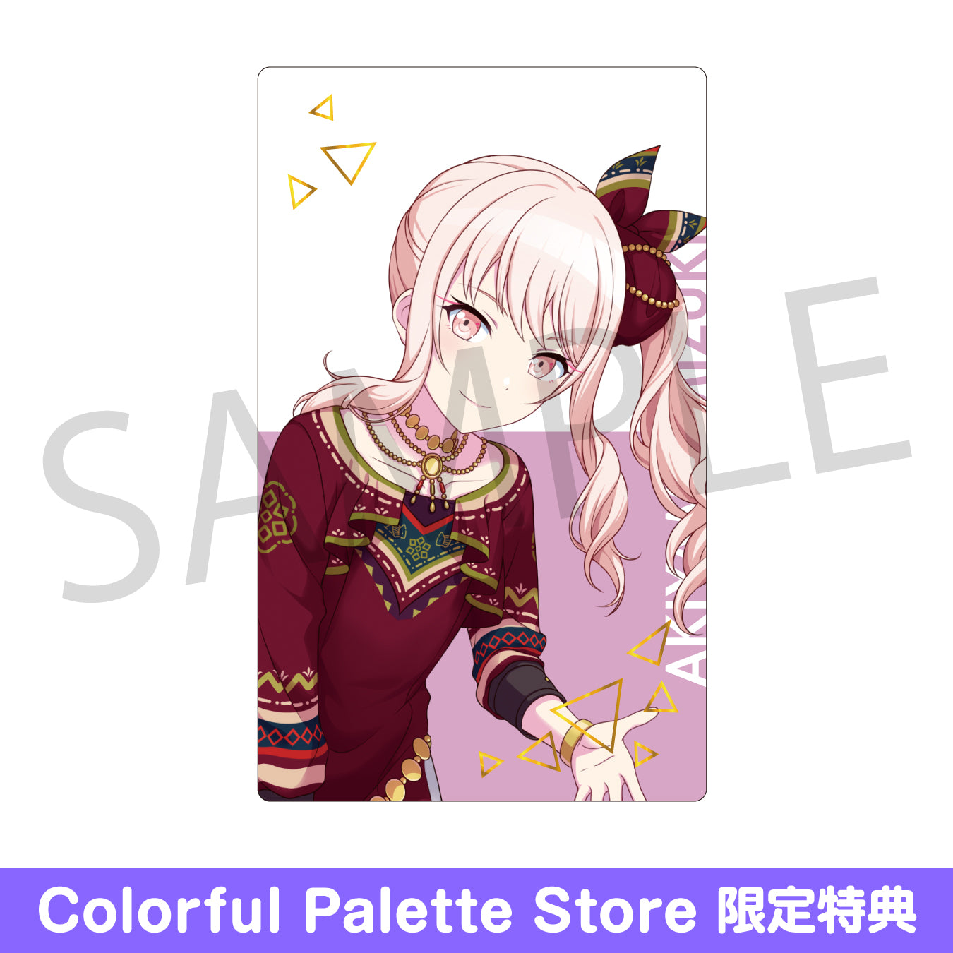 予約商品】ePick card series vol.11 A BOX 特典付き［暁山 瑞希］ – Colorful Palette Store