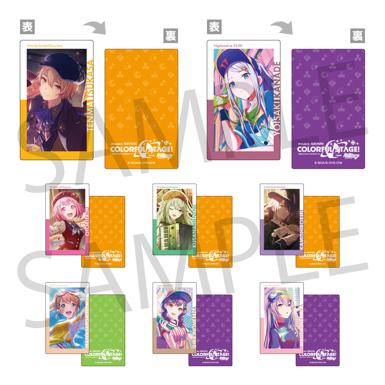 ePick card series vol.11 B BOX 特典付き［星乃 一歌］