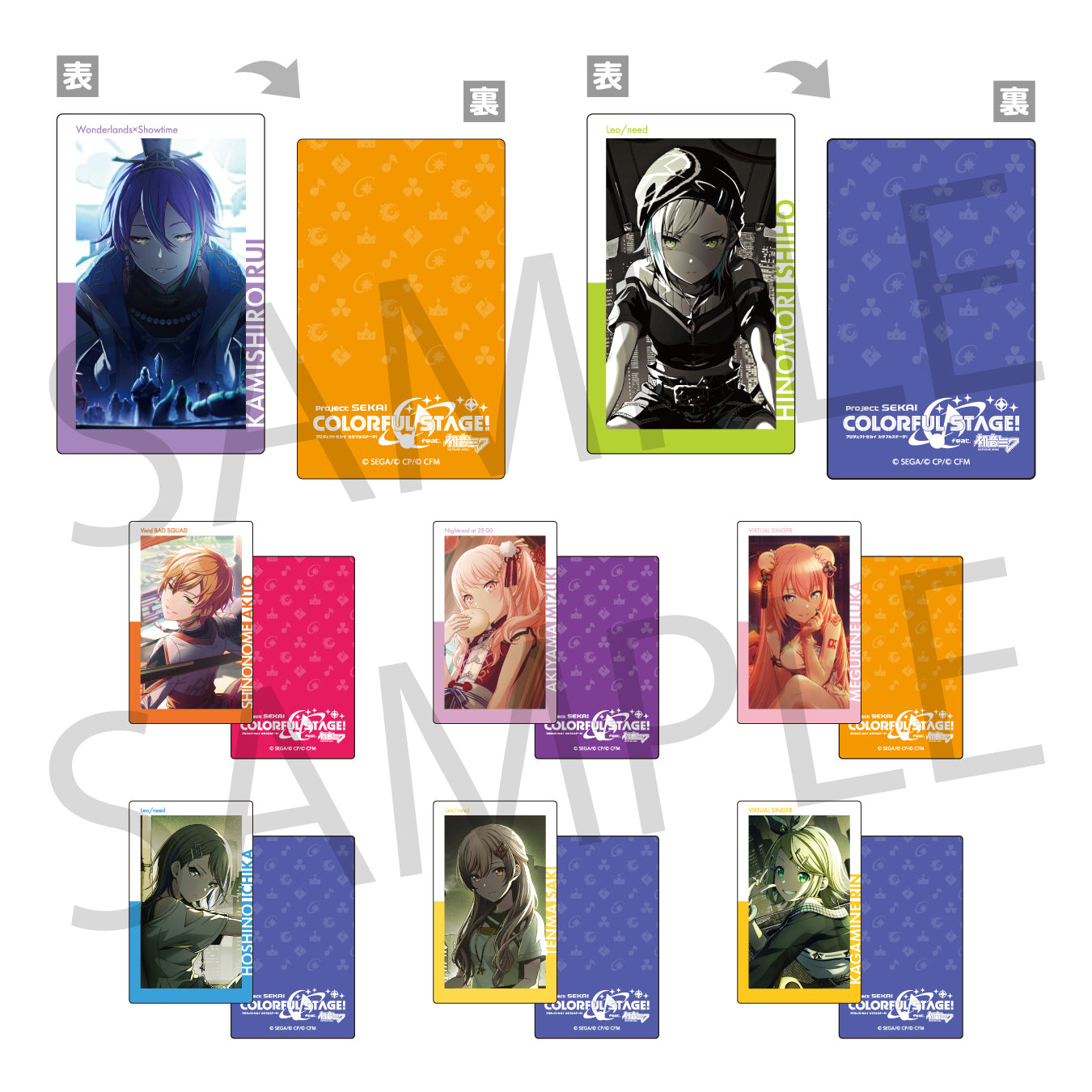 予約商品】ePick card series vol.12 A BOX 特典付き[東雲 絵名 予約商品】ePick card series vol.12 A BOX 特典付き[東雲 絵名