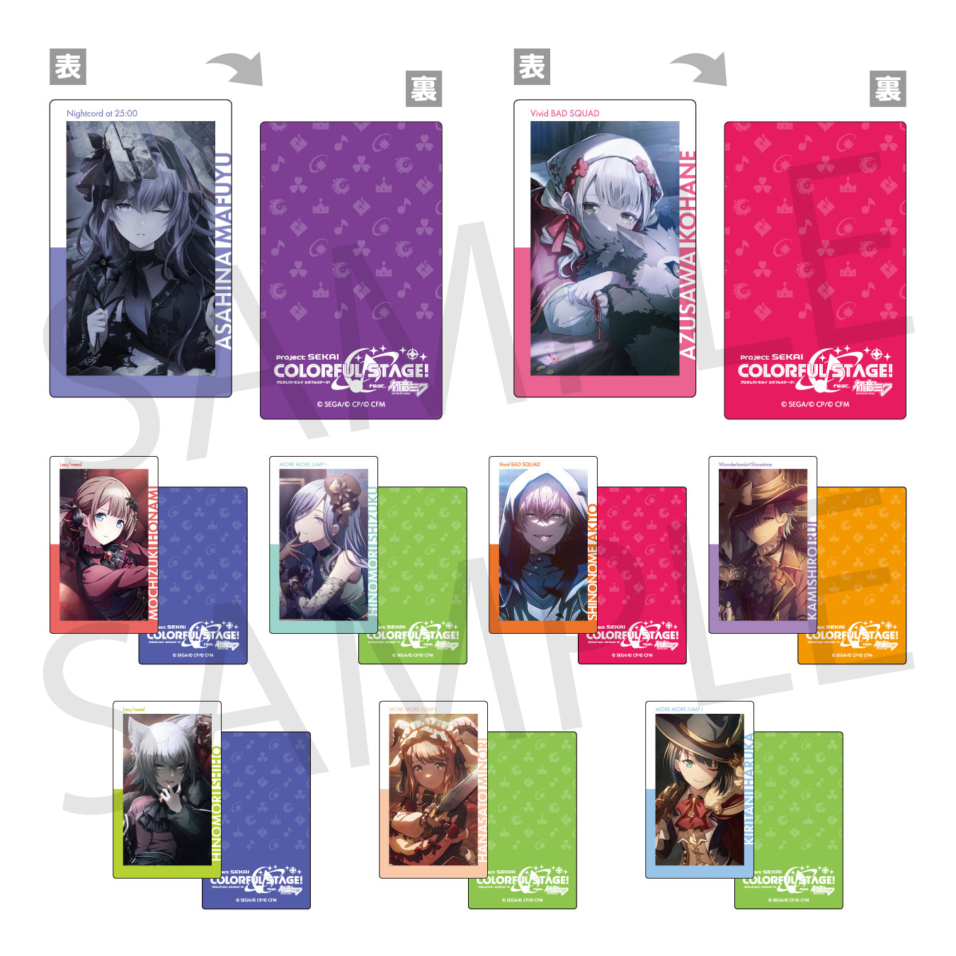 ePick card series vol.13 A BOX 特典付き［鏡音リン］