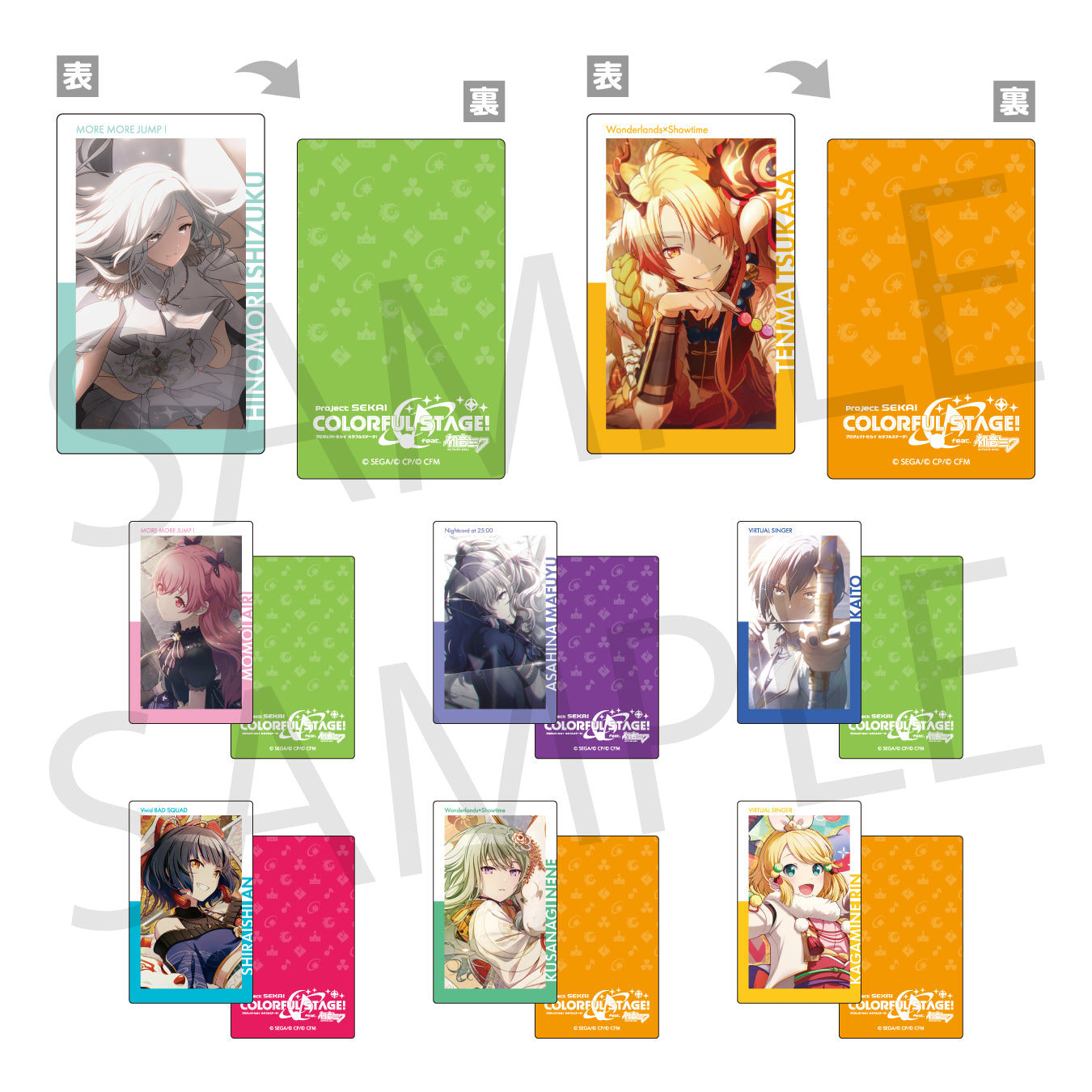 ePick card series vol.13 C BOX 特典付き［東雲 彰人］