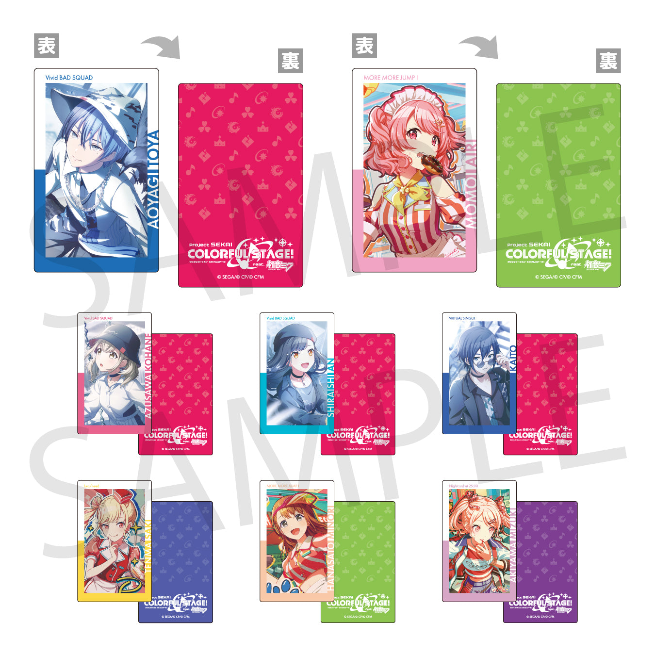 予約商品】ePick card series vol.14 A BOX 特典付き［鳳 えむ］ – Colorful Palette Store