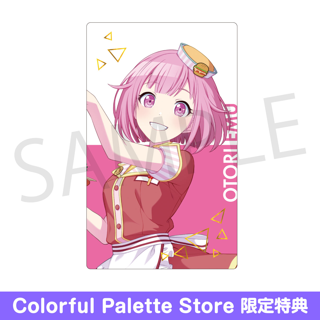 予約商品】ePick card series vol.14 A BOX 特典付き［鳳 えむ］ – Colorful Palette Store