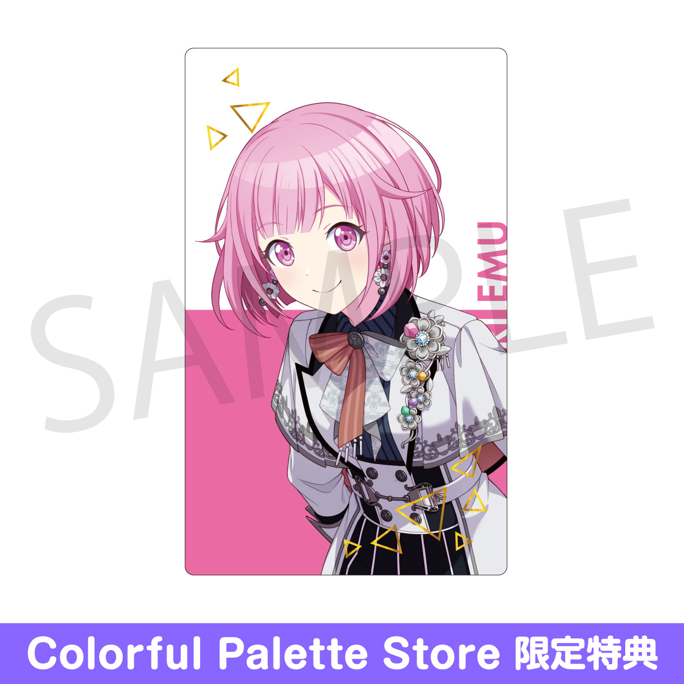 予約商品】ePick card series vol.14 B BOX 特典付き［鳳 えむ］ – Colorful Palette Store