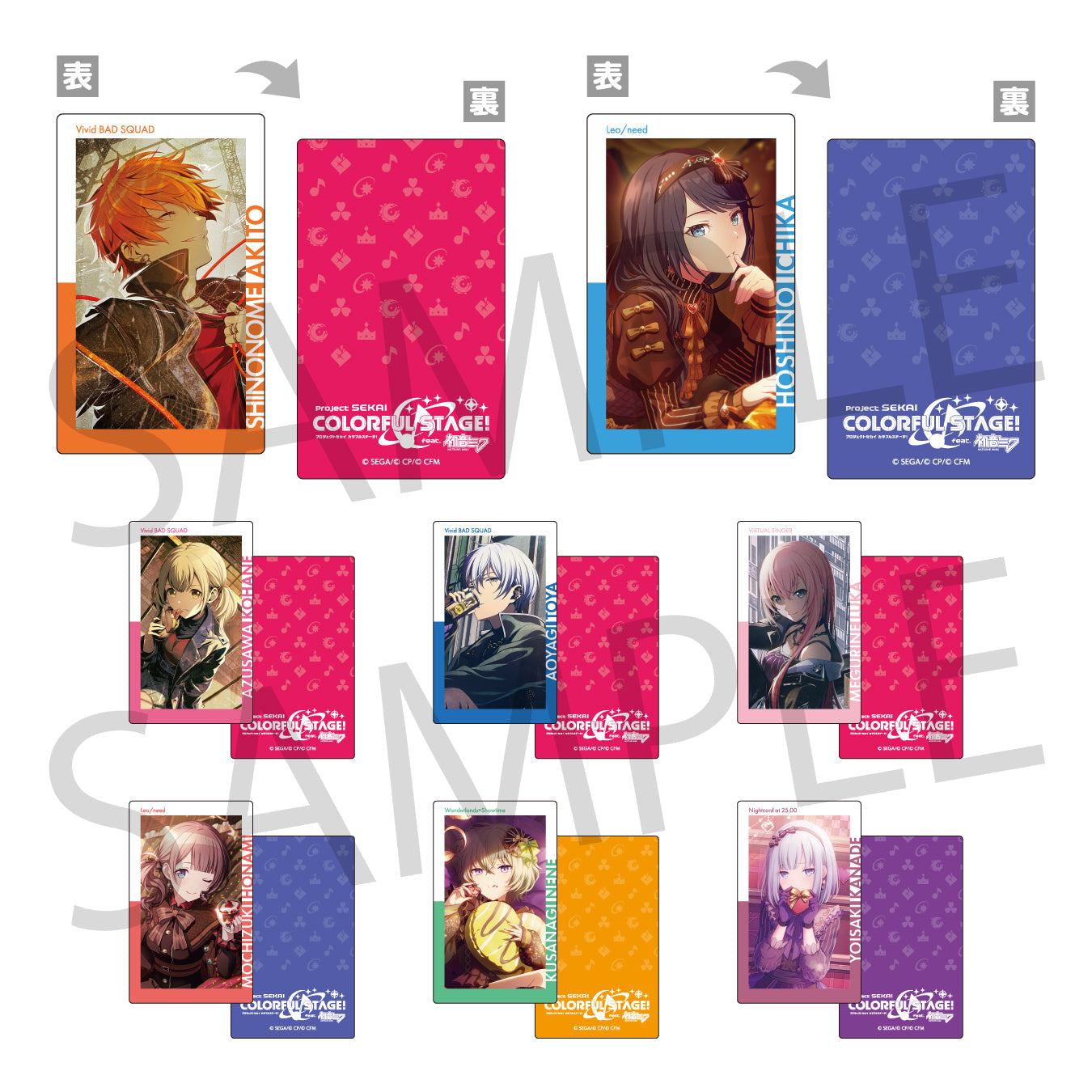 【予約商品】ePick card series vol.15 A BOX 特典付き［鏡音レン］