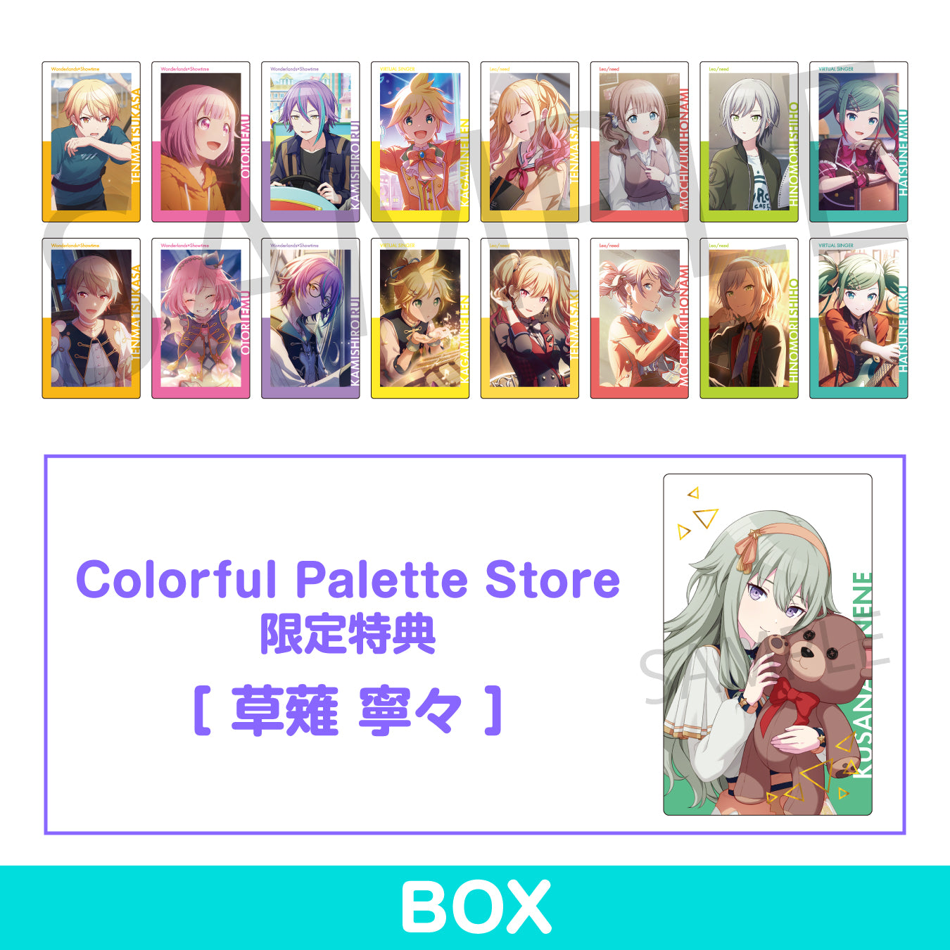 【予約商品】ePick card series vol.15 B BOX 特典付き［草薙 寧々］