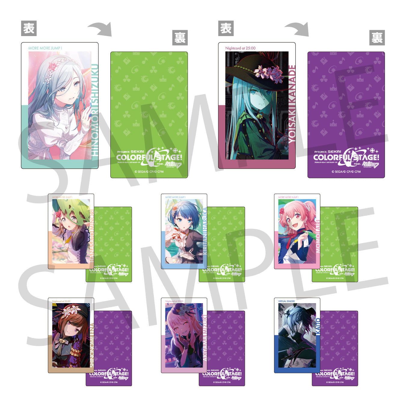 【予約商品】ePick card series vol.15 C BOX 特典付き［MEIKO］
