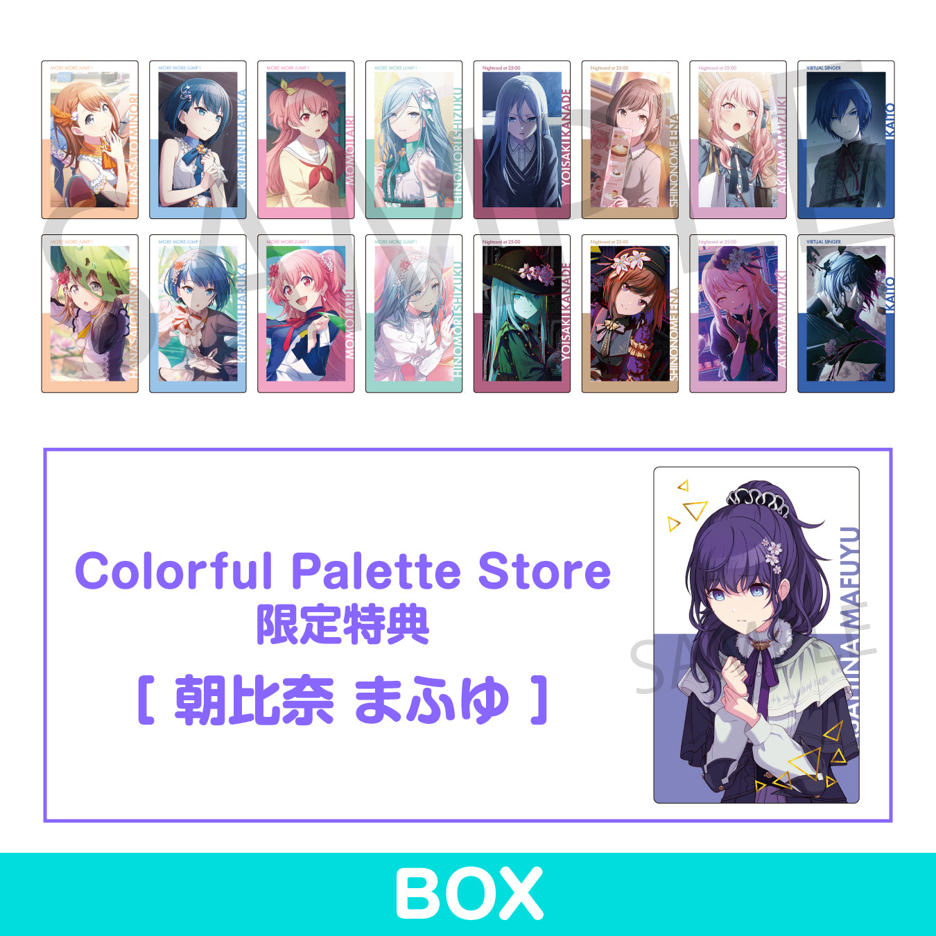 宵崎 奏 – Page 4 – Colorful Palette Store