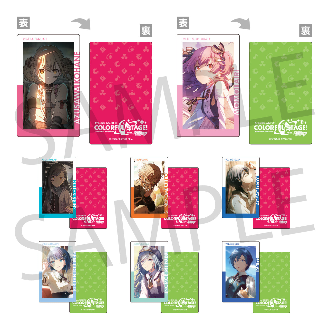 【予約商品】ePick card series vol.16 A