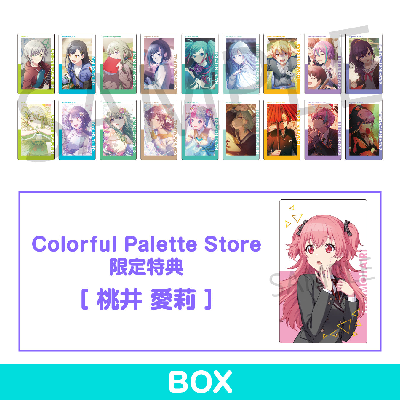 予約商品】ePick card series vol.16 B BOX 特典付き［桃井 愛莉］ – Colorful Palette Store