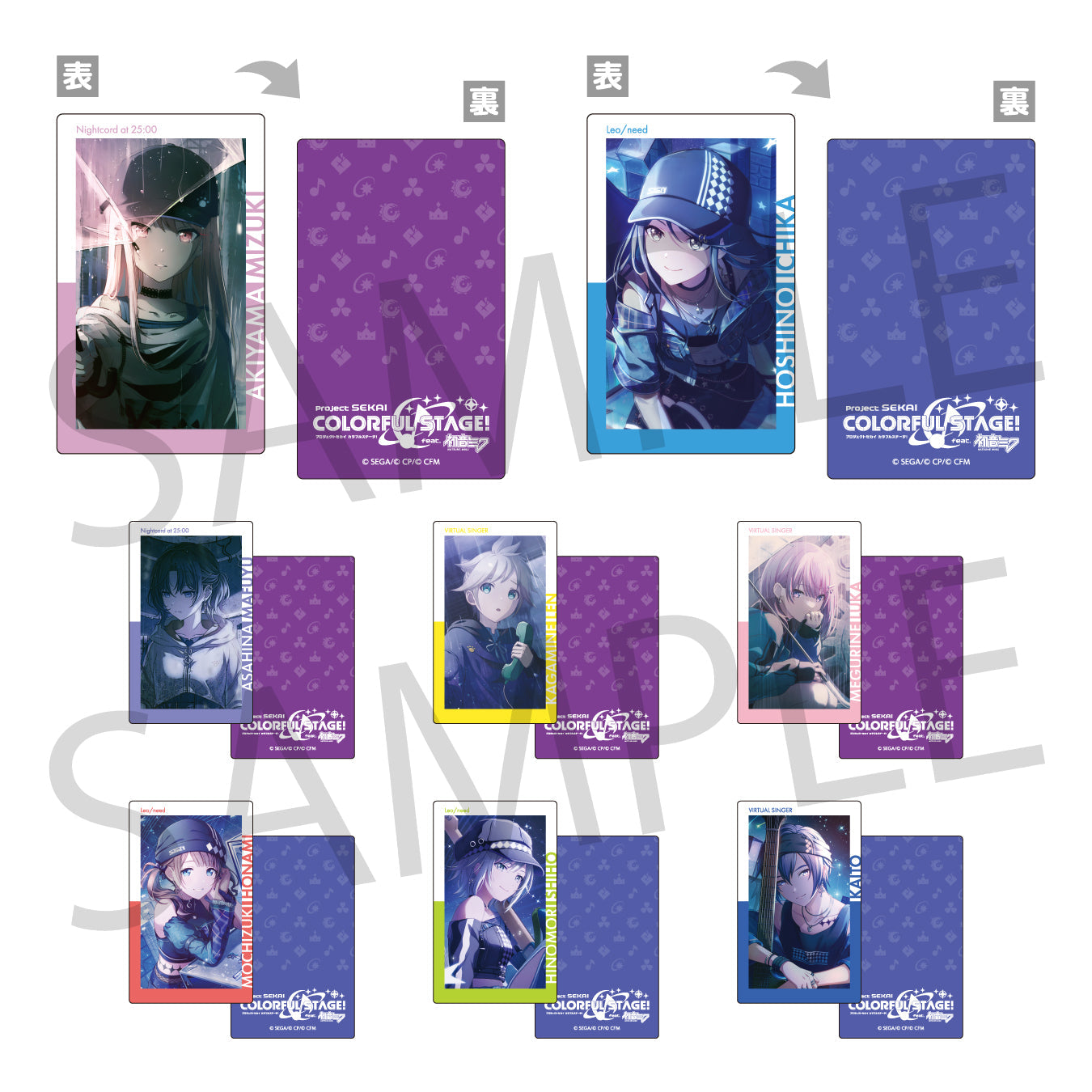 予約商品】ePick card series vol.16 C BOX 特典付き［東雲 絵名］ – Colorful Palette Store