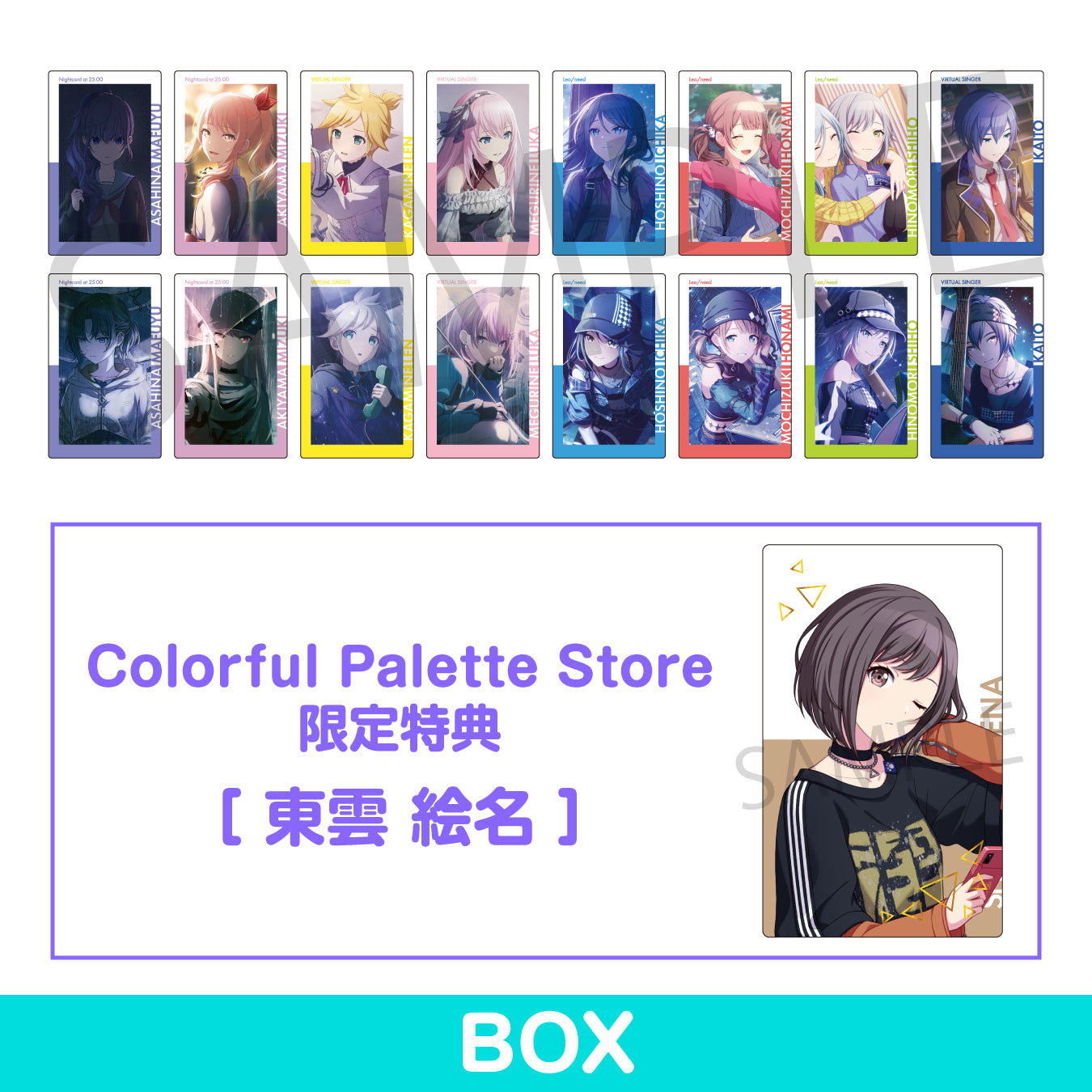 予約商品】ePick card series vol.16 C BOX 特典付き［東雲 絵名］ – Colorful Palette Store