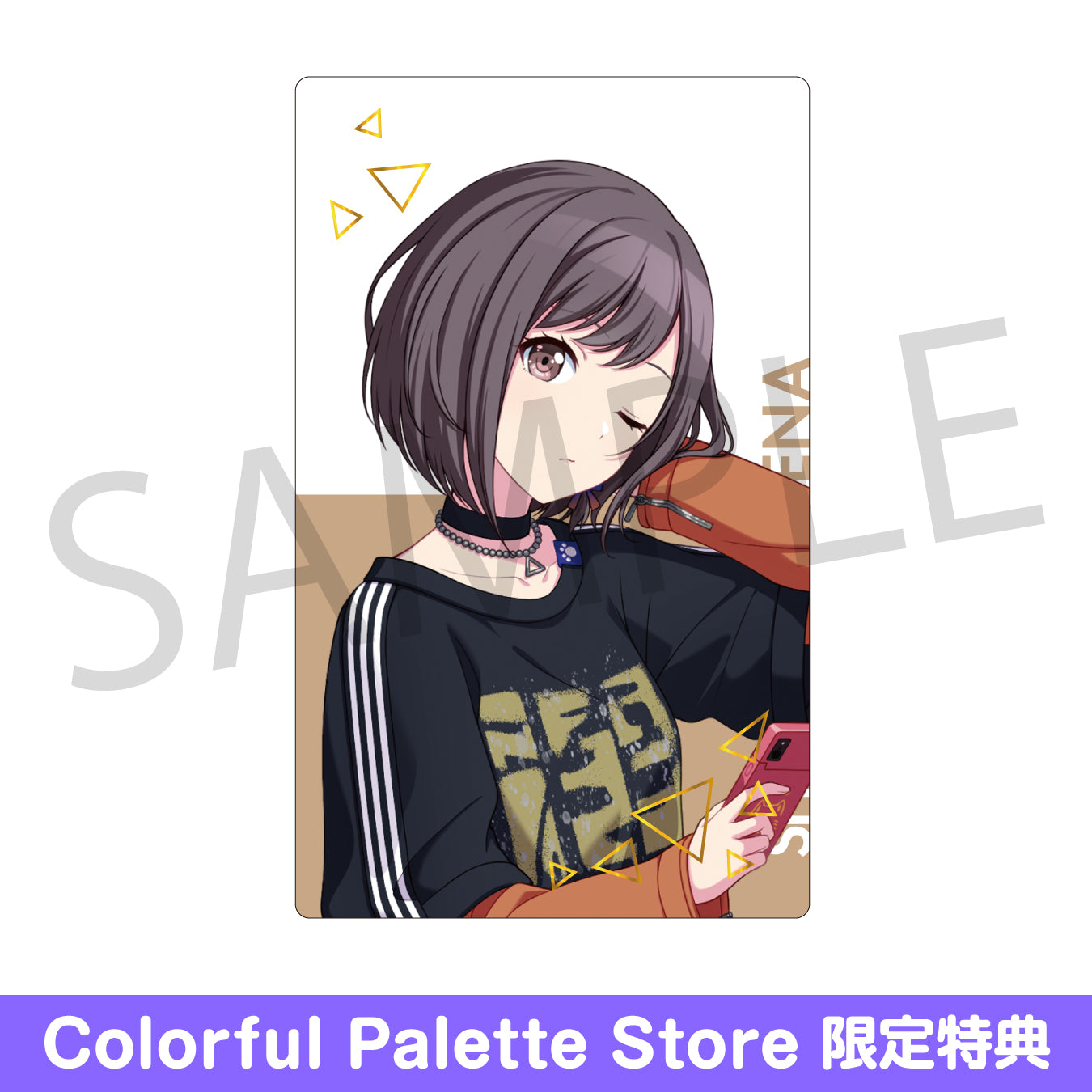 予約商品】ePick card series vol.16 C BOX 特典付き［東雲 絵名］ – Colorful Palette Store