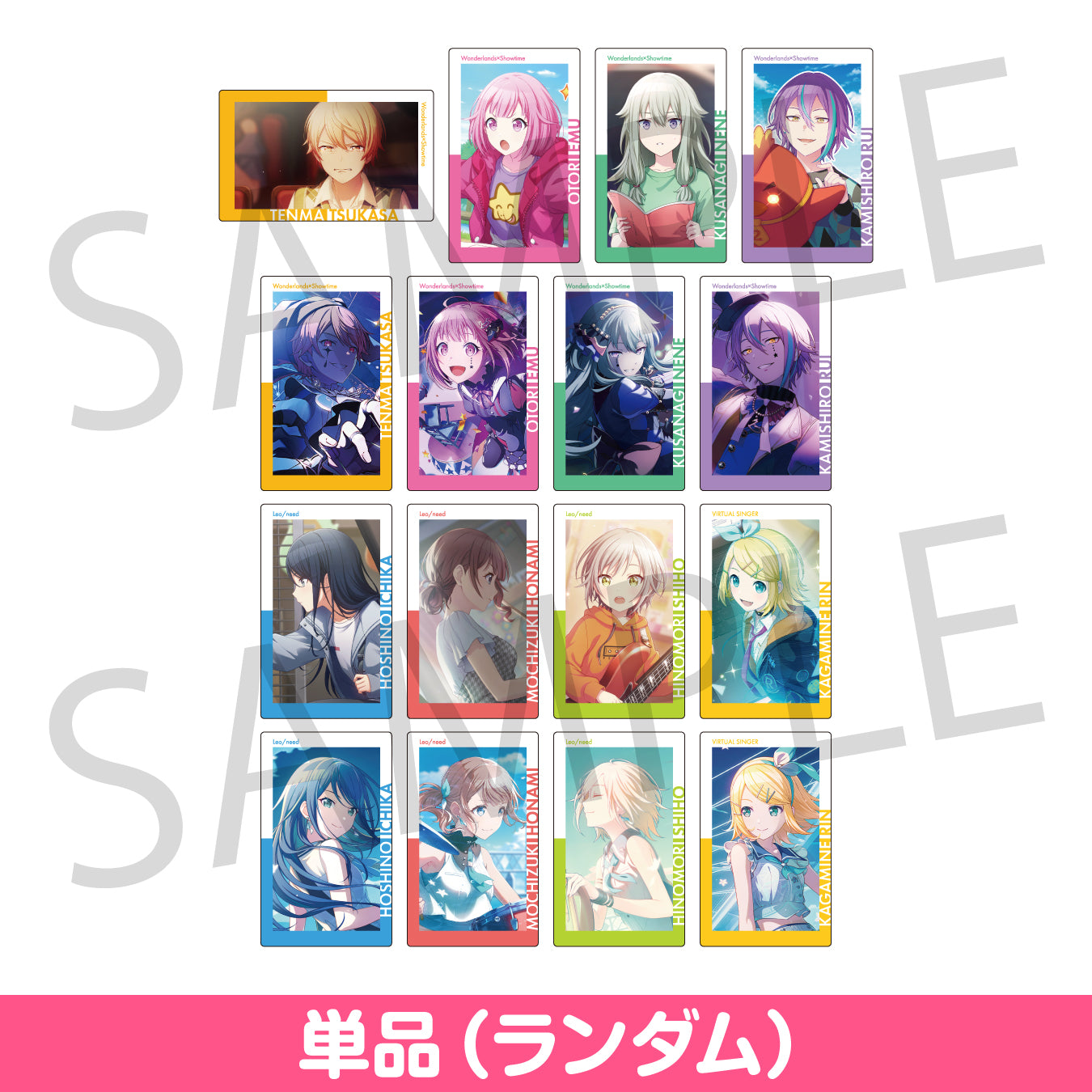 【予約商品】ePick card series vol.17 A