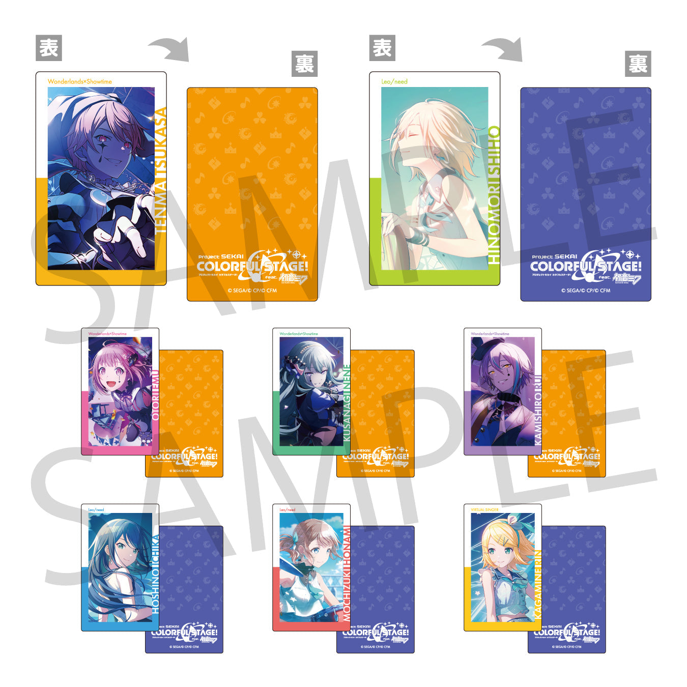 【予約商品】ePick card series vol.17 A BOX 特典付き［天馬 咲希］