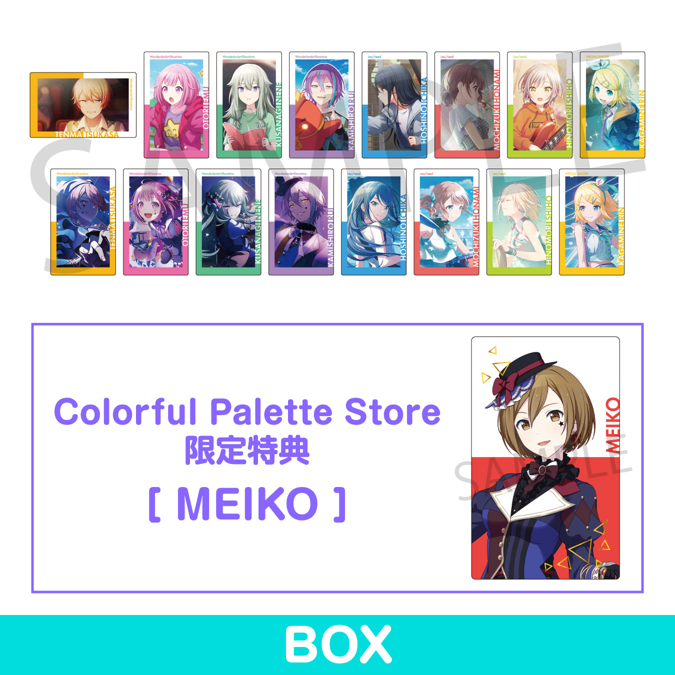 【予約商品】ePick card series vol.17 A BOX 特典付き［MEIKO］