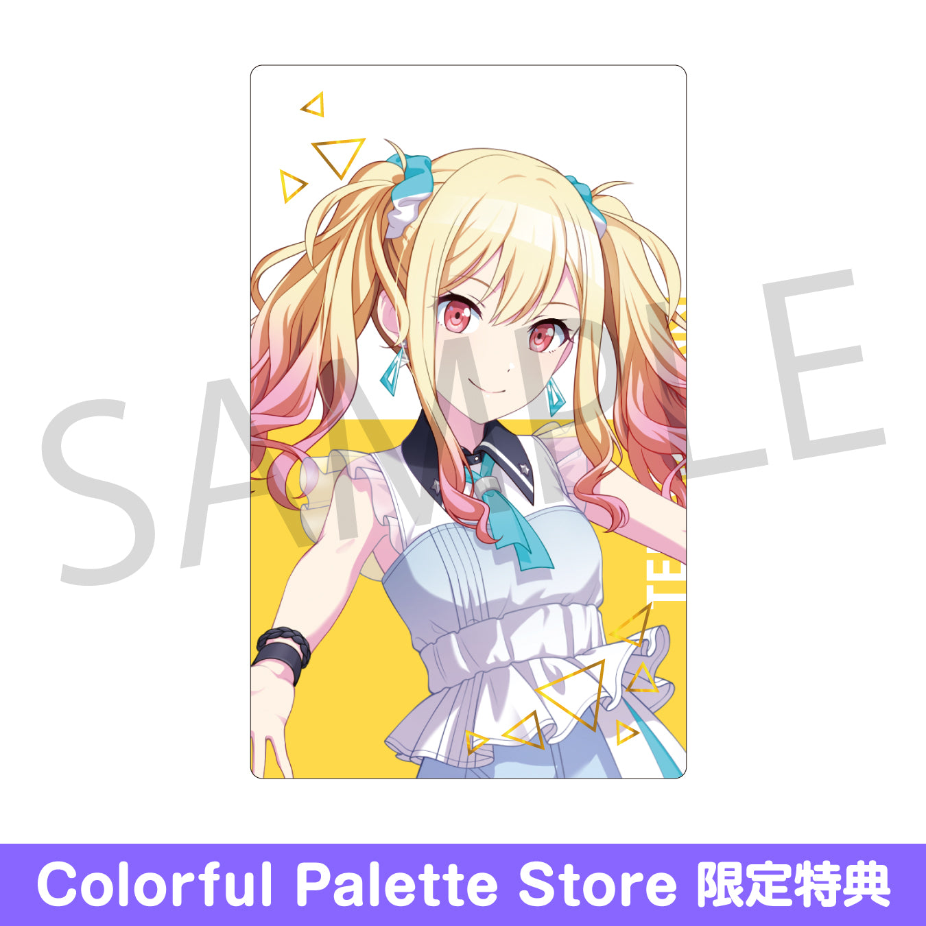 予約商品】ePick card series vol.17 A BOX 特典付き［天馬 咲希］ – Colorful Palette Store