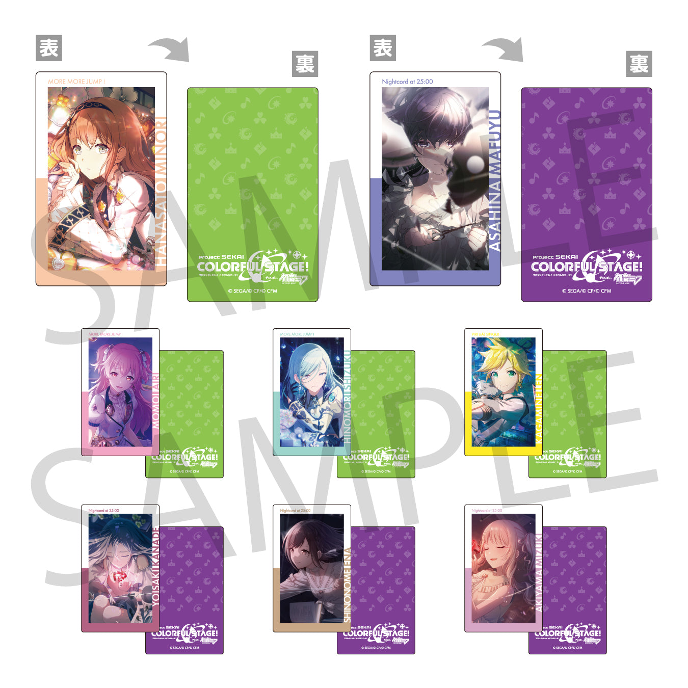 【予約商品】ePick card series vol.17 B