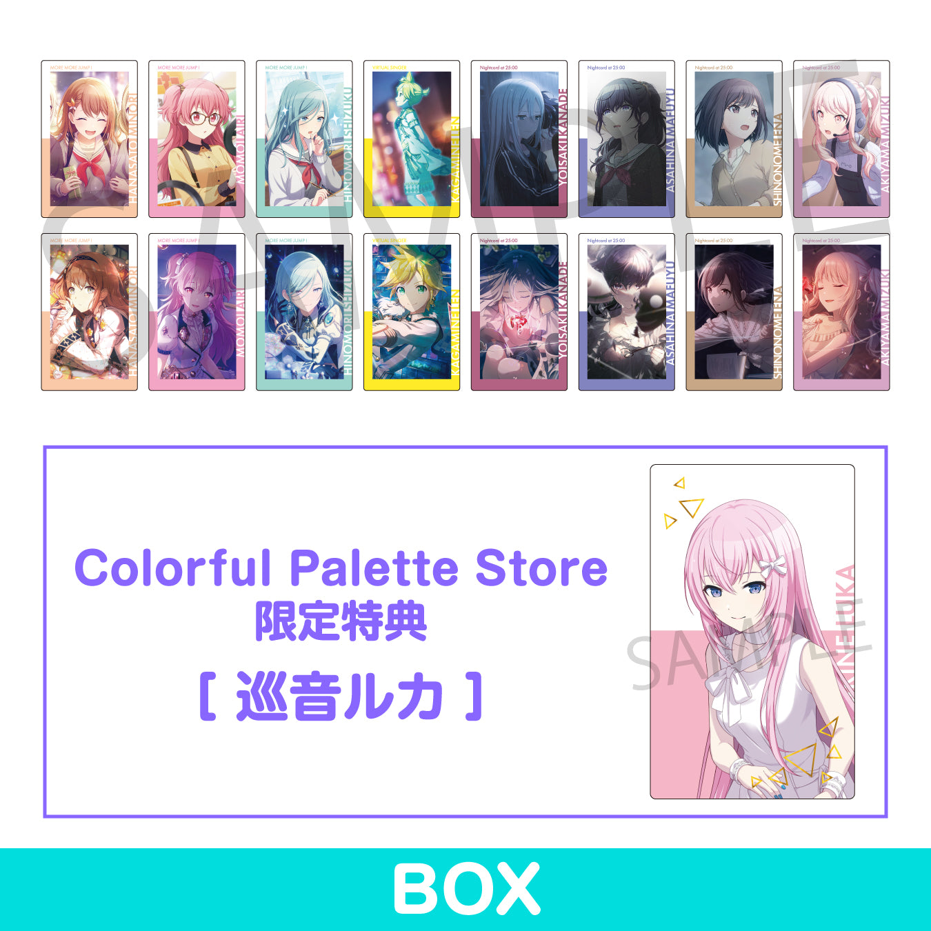 【予約商品】ePick card series vol.17 B BOX 特典付き［巡音ルカ］